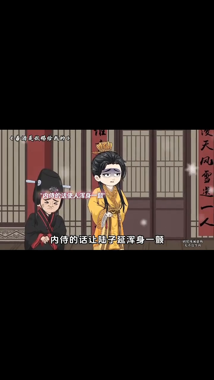 毒酒是你赐给我的封面