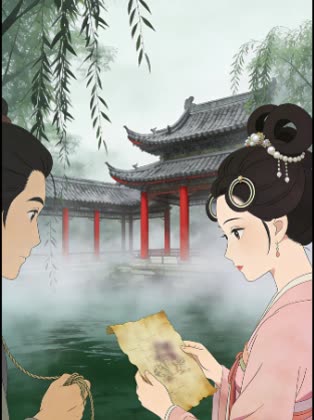 天鹰归宋:沉河之谜封面