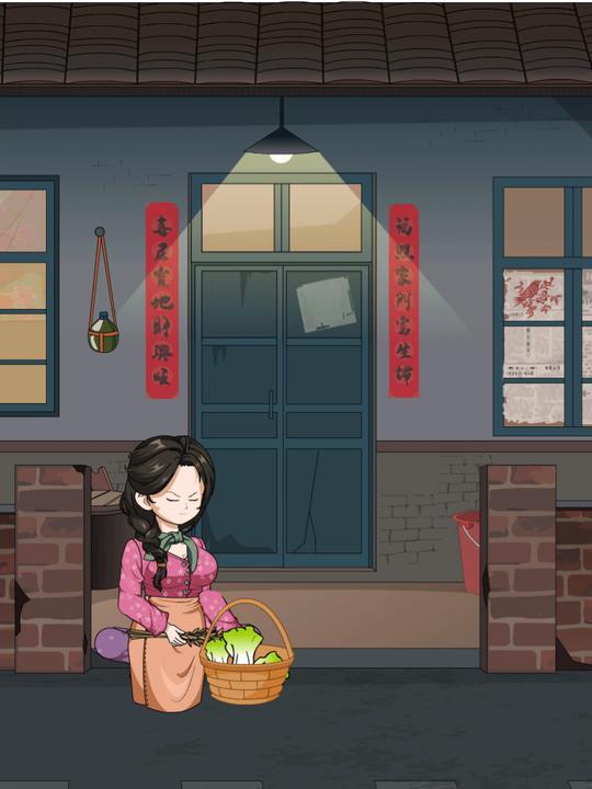 我节俭后 全家崩溃了封面