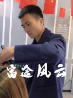 富途风云封面