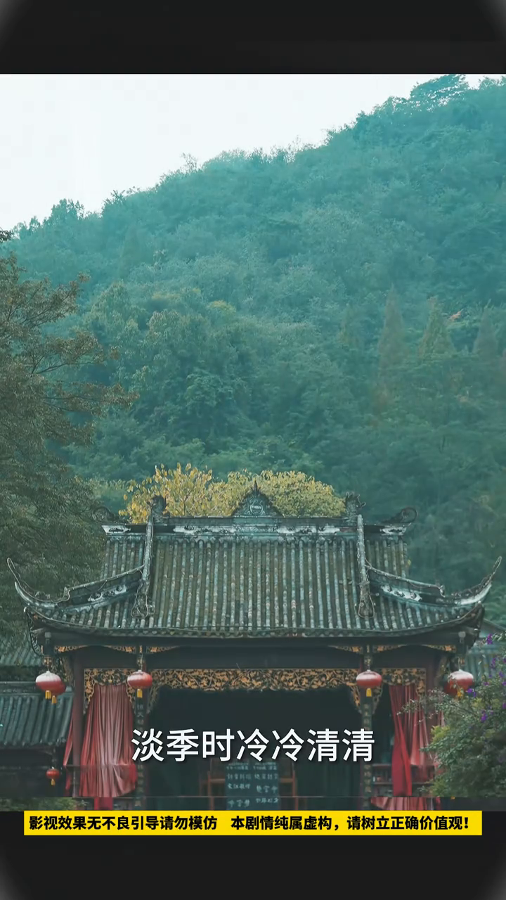 街子江湖封面