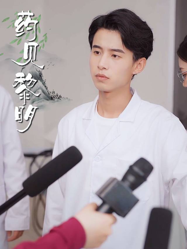 药见黎明封面