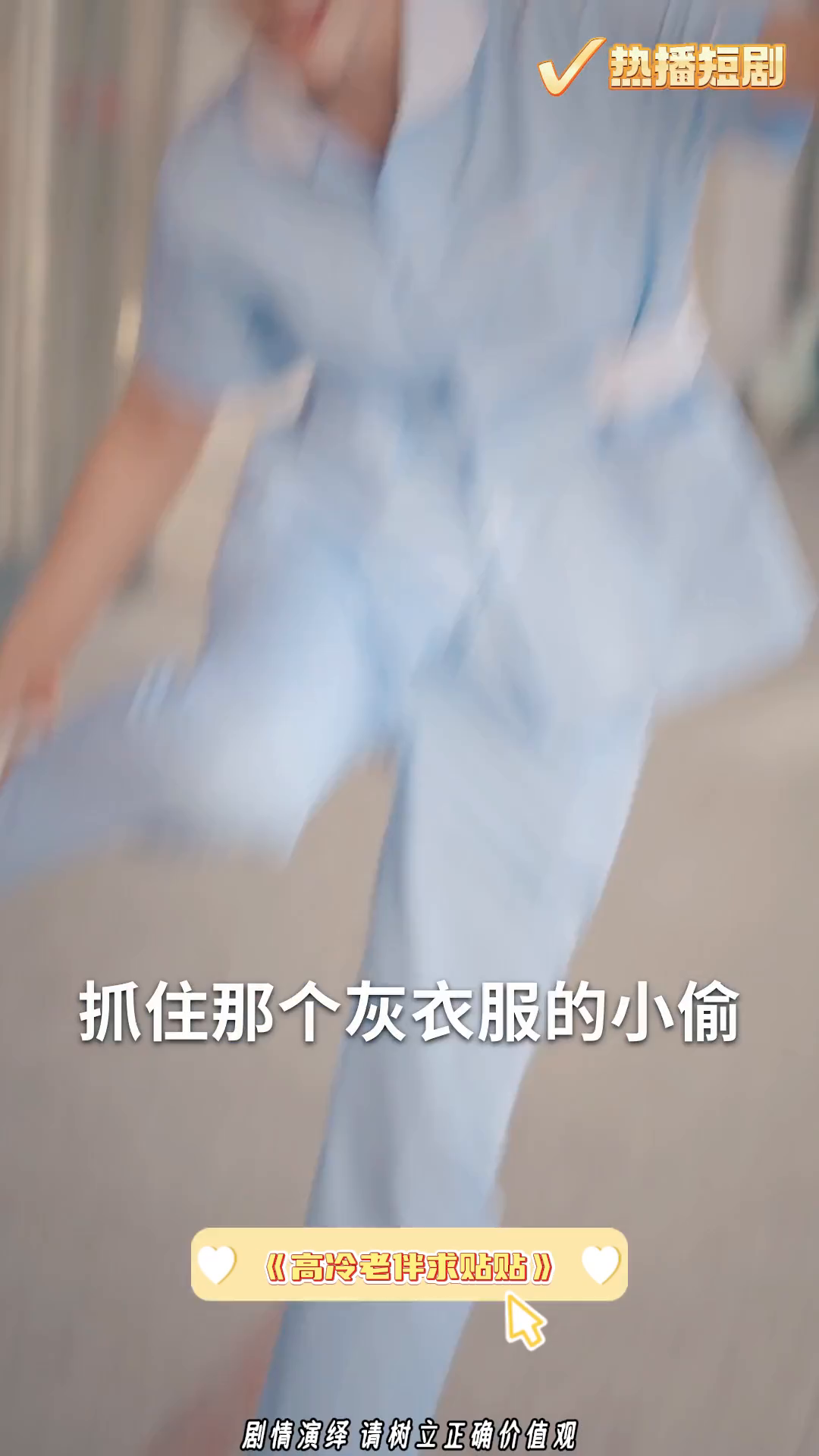 高冷老伴求贴贴封面