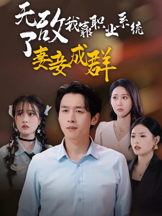 七十二技不压身封面