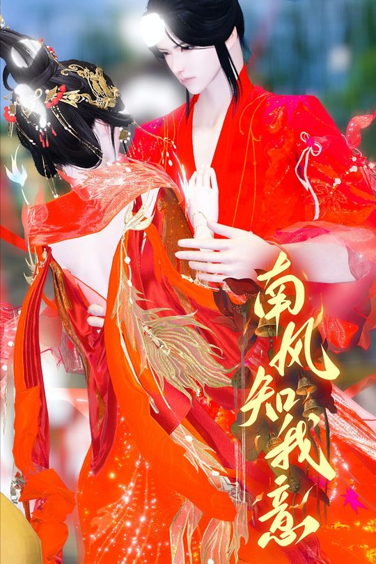 南风知我意1封面
