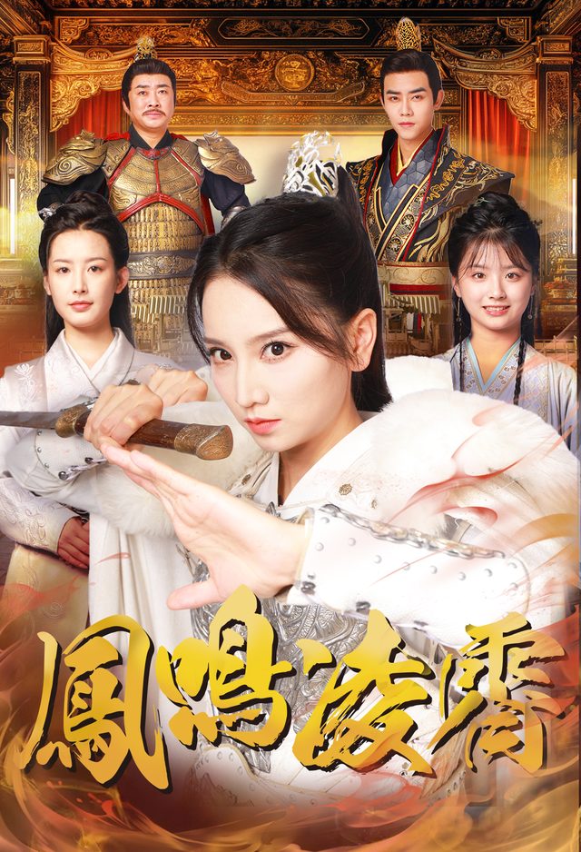 天行九歌封面