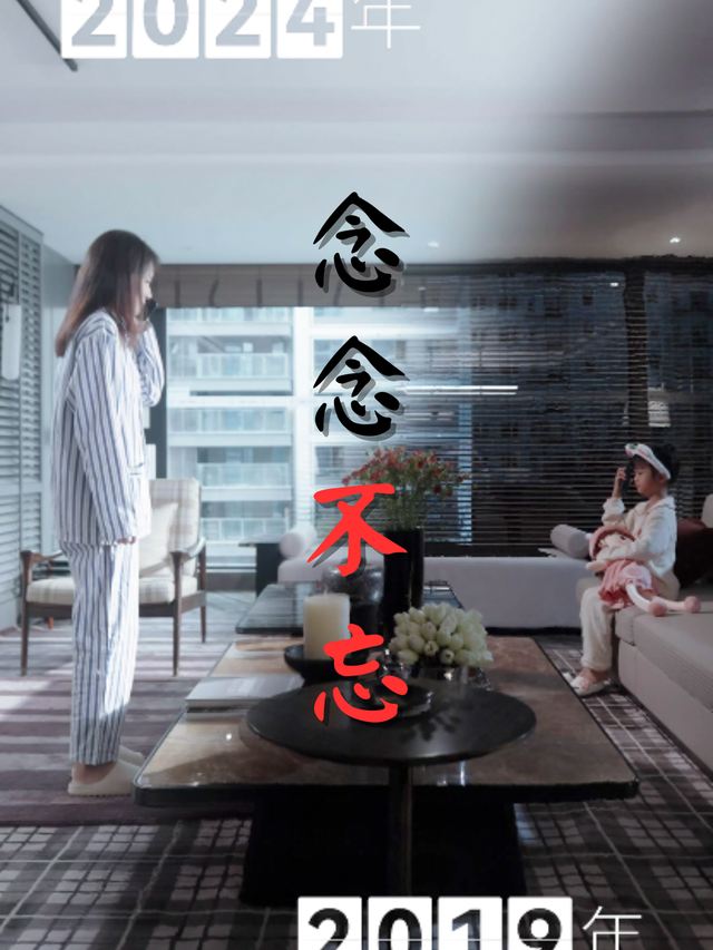 念念不忘-雷霆影视封面