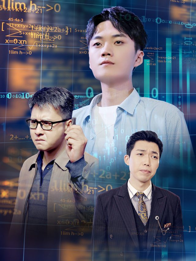 我在中专解锁全球数学竞赛封面