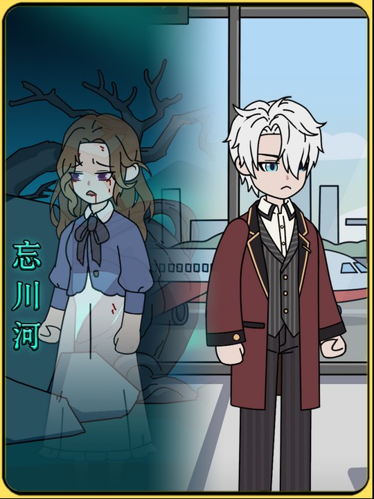 灵魂伴侣封面