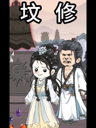 坟修封面