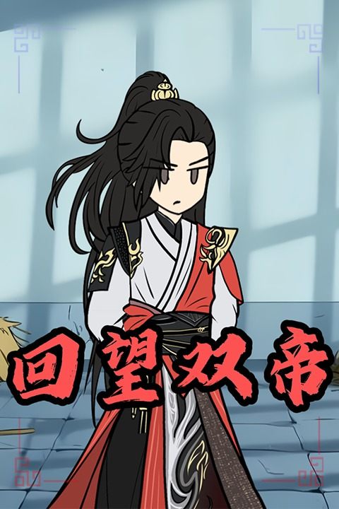回望花时封面