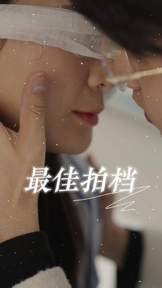 最佳拍档封面