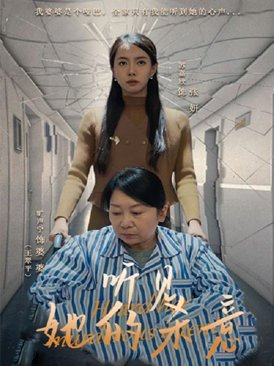 听见她的杀意封面