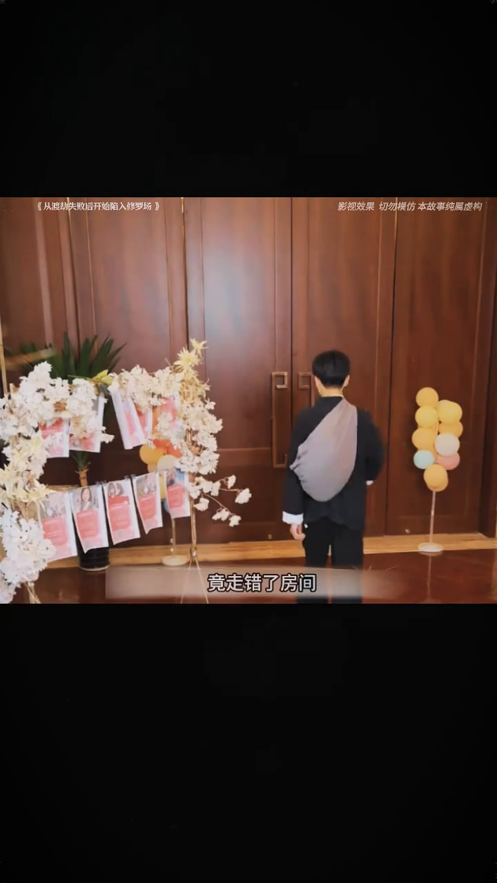 从渡劫失败后开始陷入修罗场封面