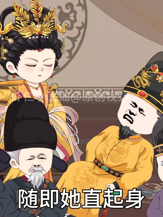 魂穿马后，大明的未来由我稳固！封面
