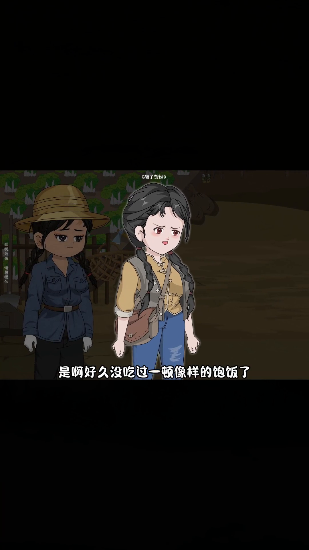 瘸子赘婿封面