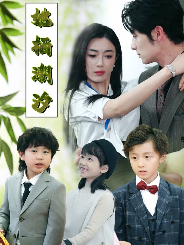 她栖潮汐封面