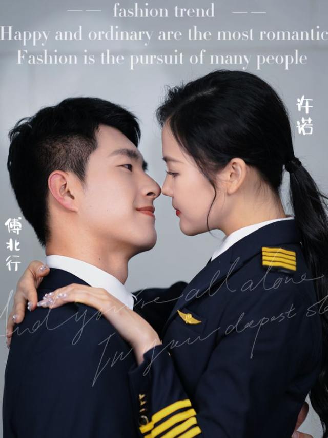 情深不许白头封面