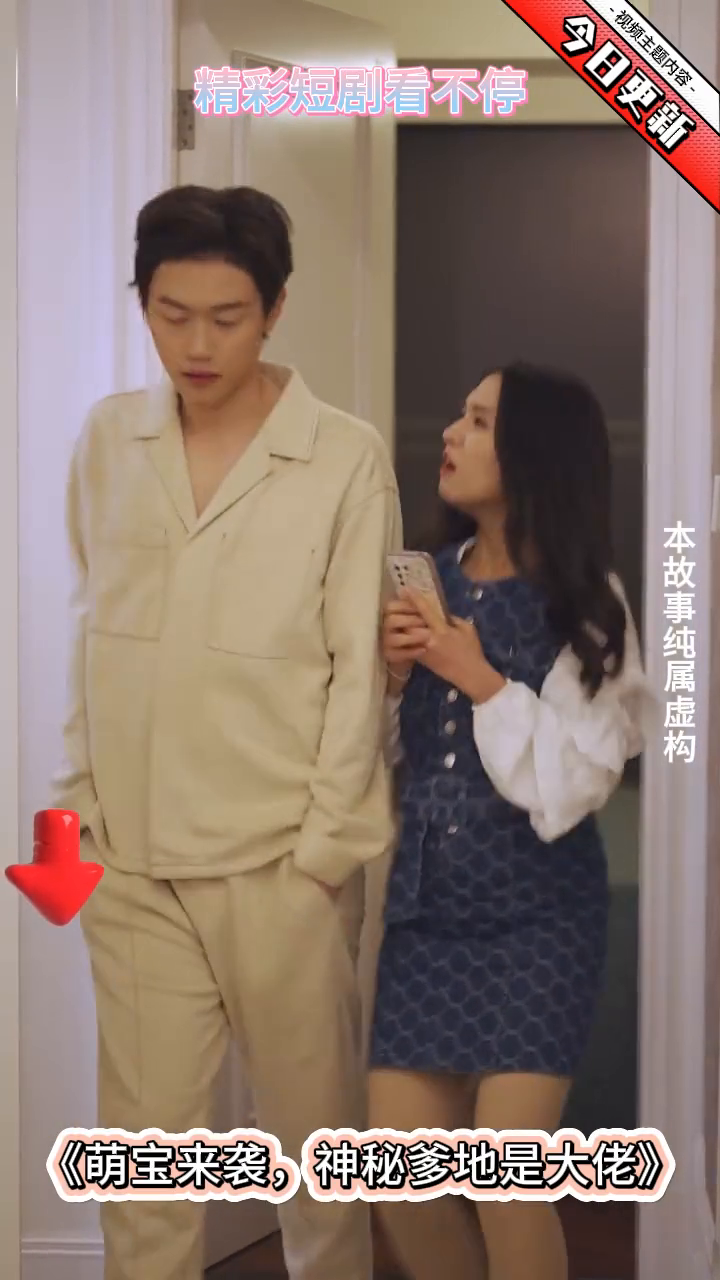 萌宝来袭,神秘爹地是大佬封面
