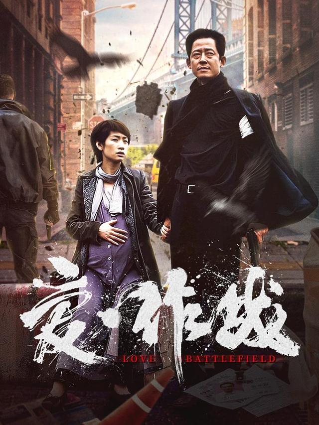 绝路同行封面