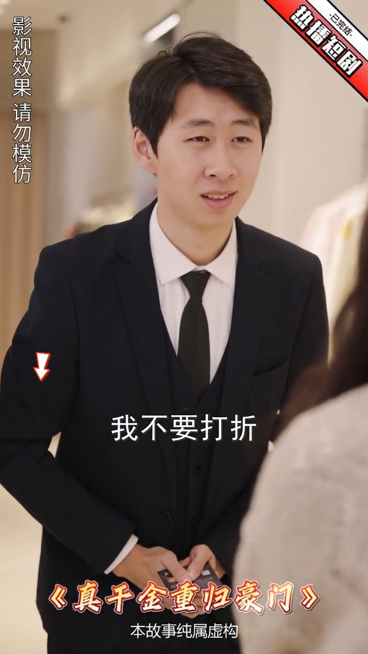 真千金重归豪门封面