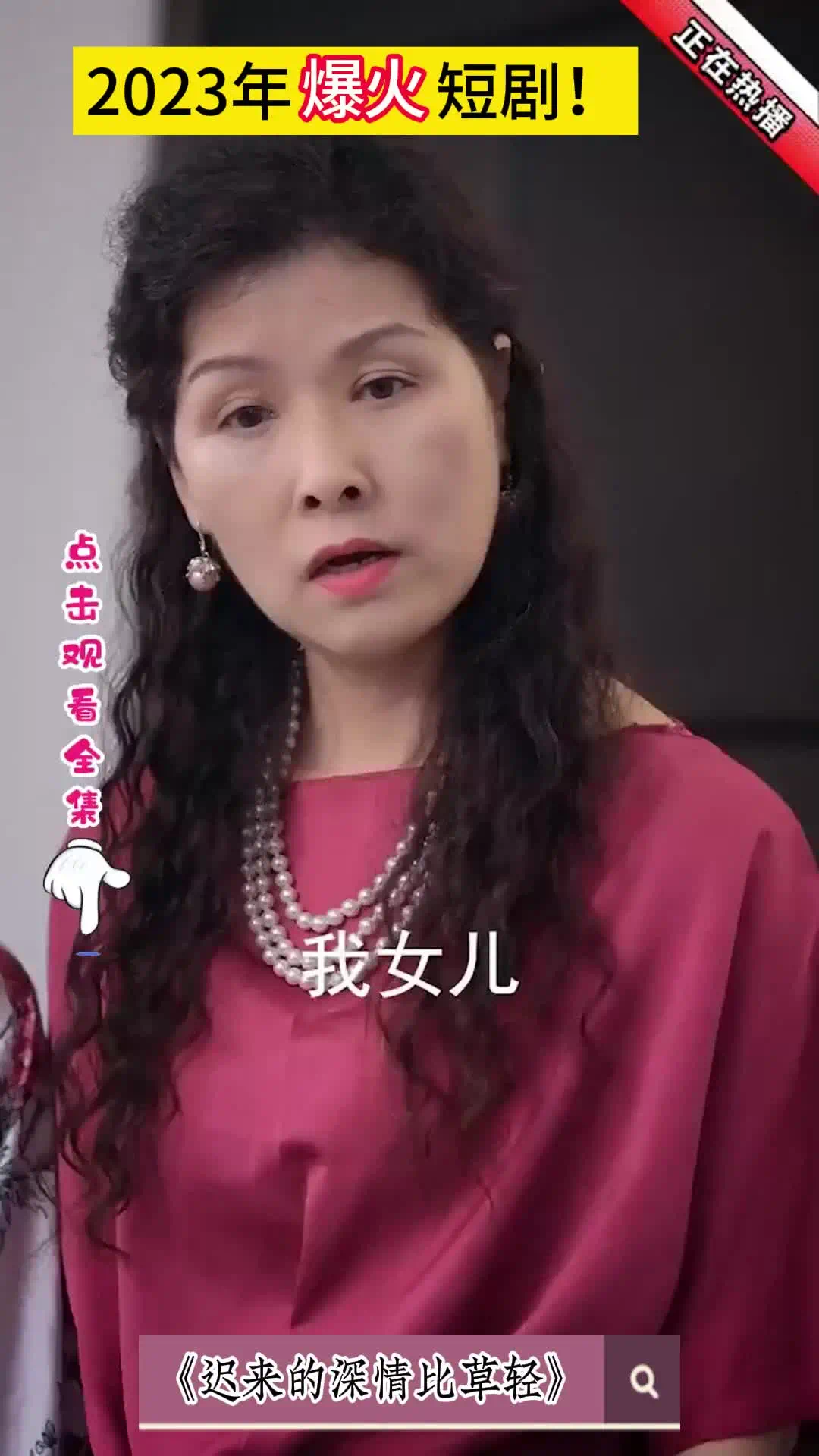 迟来的深情比草轻封面
