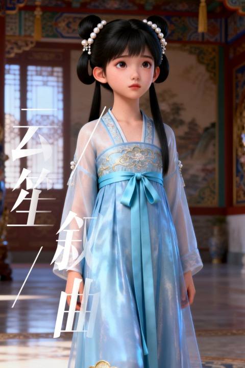 云笙叙曲封面