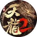 天龙八部2：飞龙战天 图标