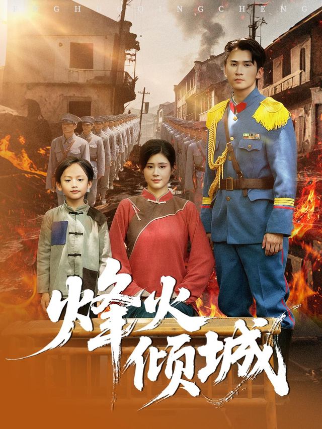 乱世觅妻封面