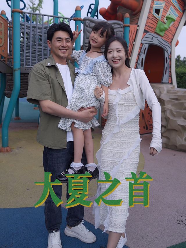 大夏之首封面