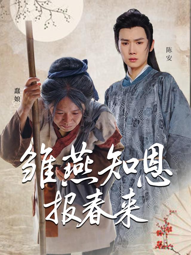 天子豆腐娘封面