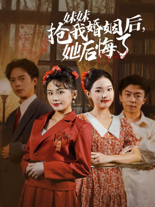 再度抉择封面