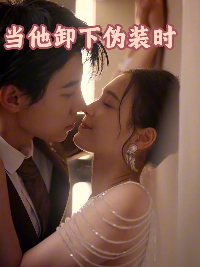 隐身的猫系男友封面