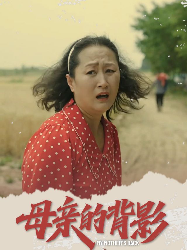 母亲的背影封面