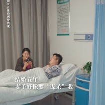 婚姻进行曲封面
