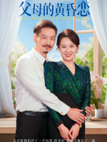 他与星光共眠封面