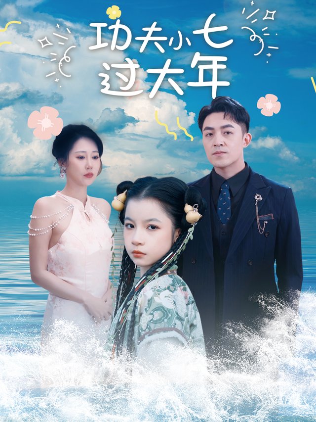 陆鸣的灵宠小师妹封面