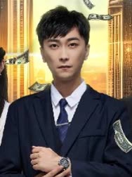 重生后,我扬名天下封面