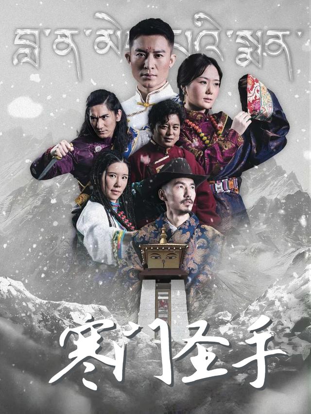 寒门圣手封面