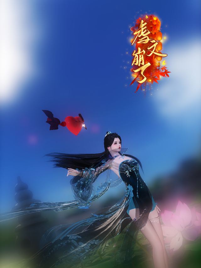 虐文崩了封面