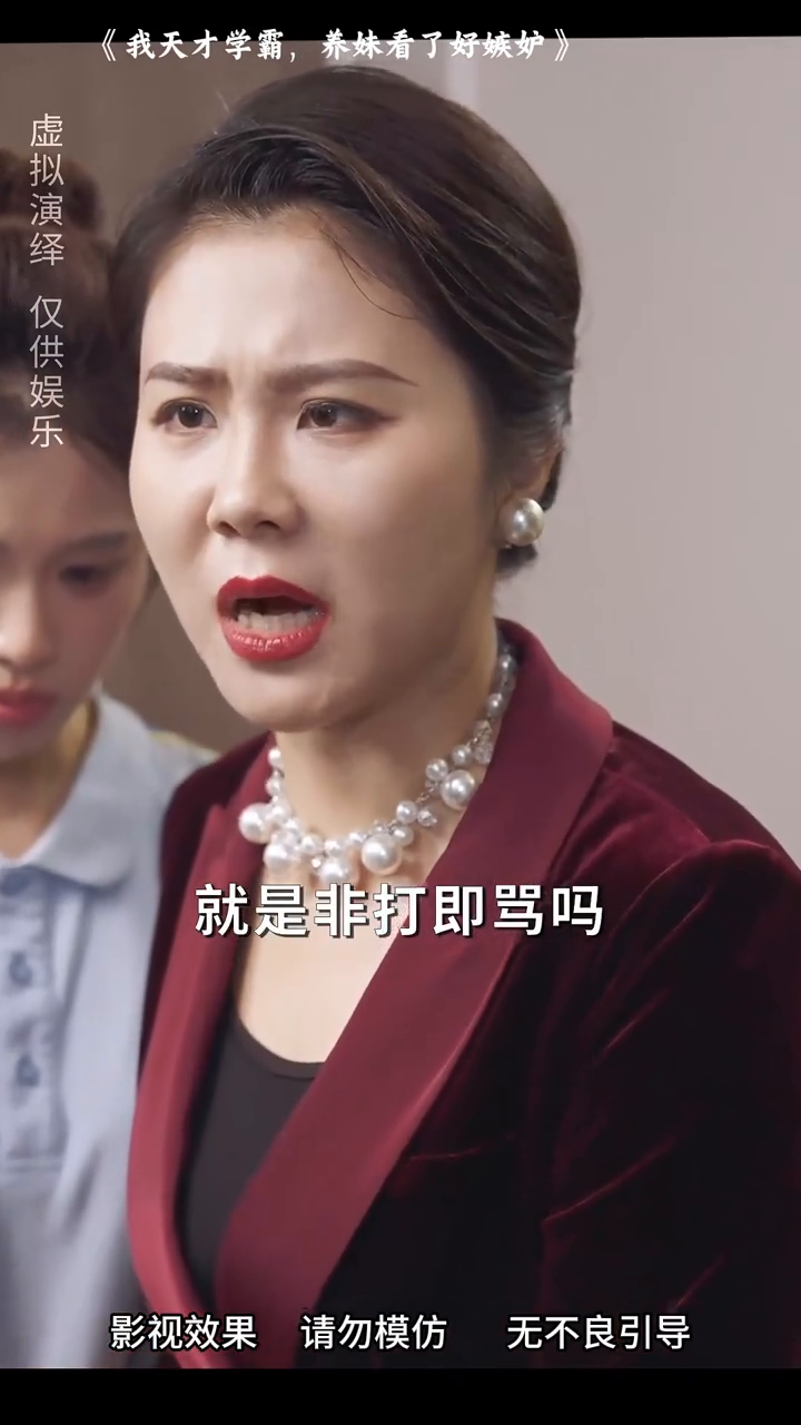我天才学霸,养妹看了好嫉妒封面