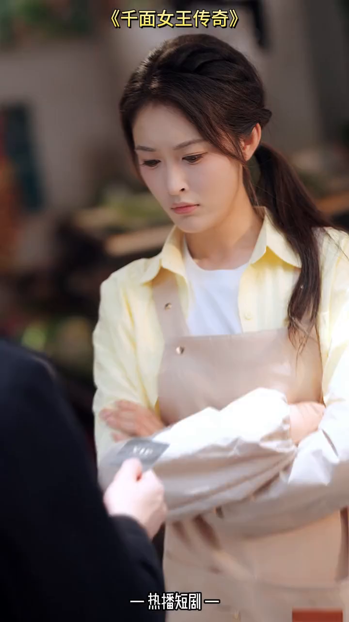 千面女王传奇封面