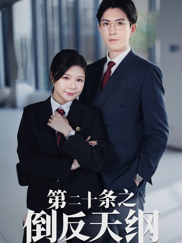灼灼法理封面