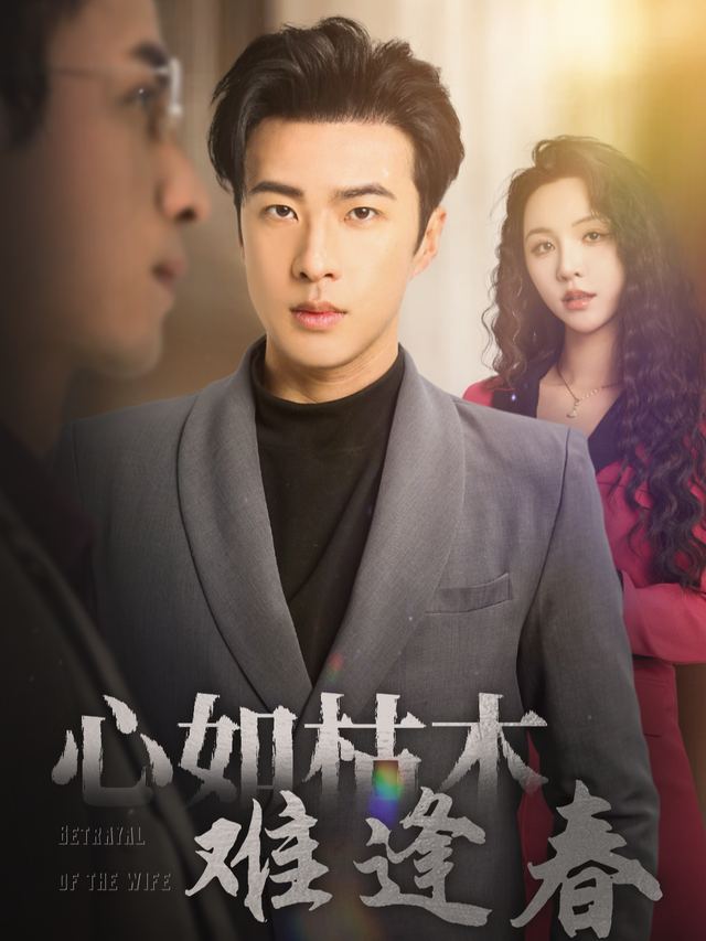 不就送他千万超跑吗你闹什么g封面