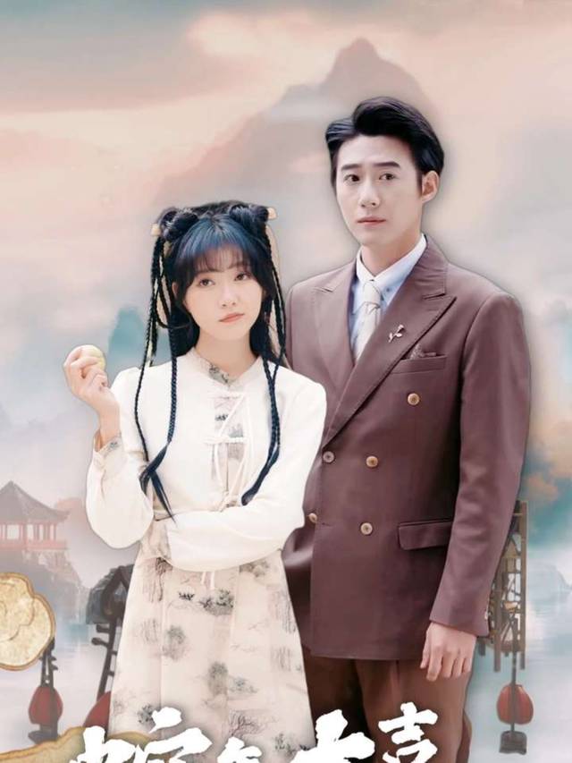 天赐良缘爱无垠封面