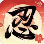 新忍者世界 图标