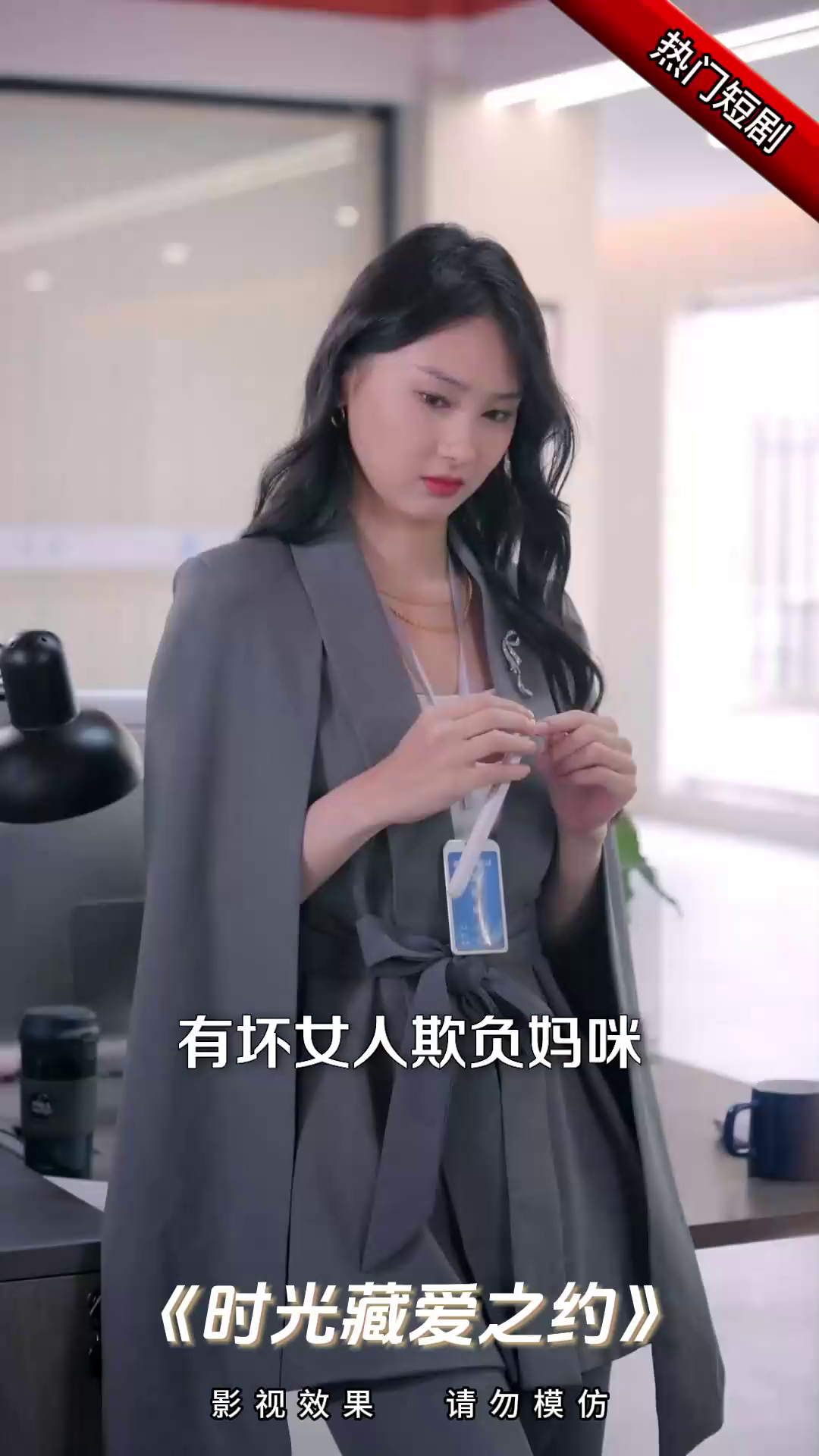 时光藏爱之约封面