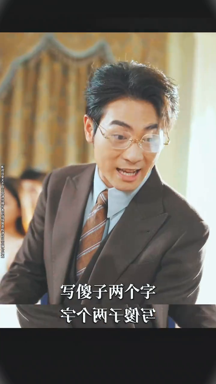 傻千金觉醒后杀疯了封面