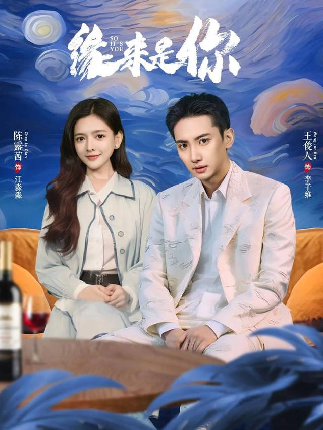 情归是你封面