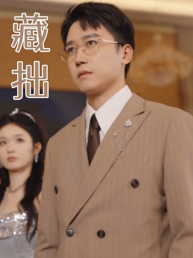 藏拙封面
